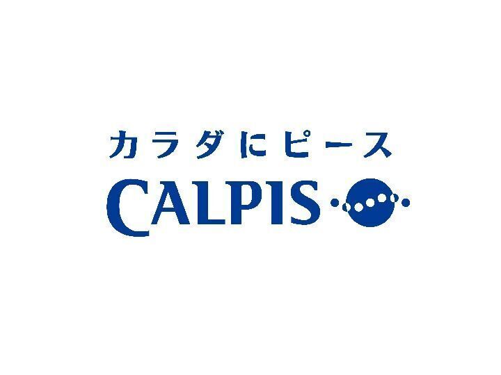 カルピス