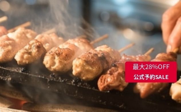 『宴会プラン〜松〜酉の市』焼鳥＆野菜巻き食べ飲み全10皿｜3時間
