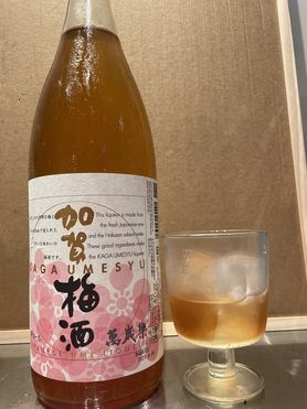 加賀梅酒（萬歳楽）
