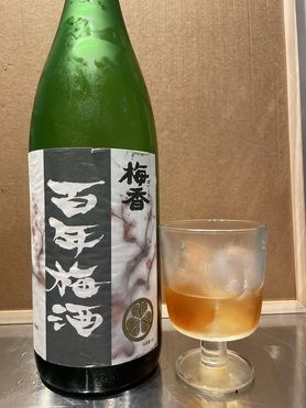  梅香 百年梅酒