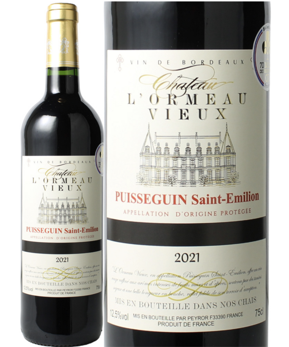 シャトーロルモーヴュー2021🥇【フランス・ボルドー・ピュイスガン・サンテミリオン】（グラス🍷） 