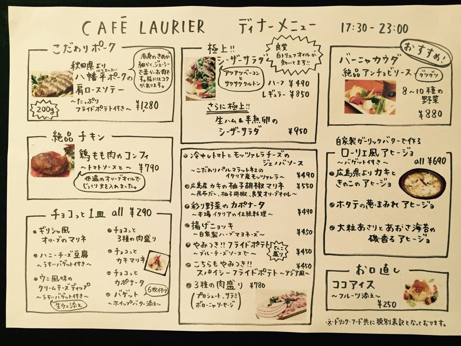 グランドメニュー（0）