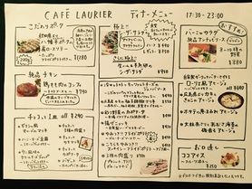 グランドメニュー