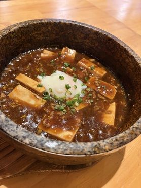 ・広東風　温玉石焼麻婆豆腐【月見フェア】