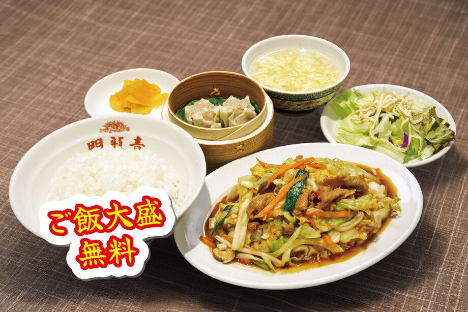 肉野菜炒め定食