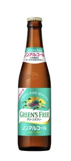 キリン　グリーンズフリー