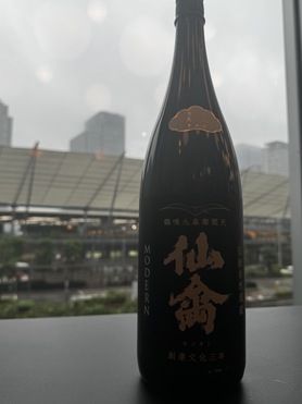 仙禽 MODERN 壱式