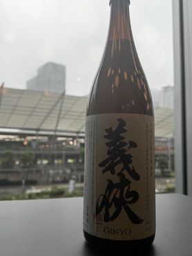 義侠　五百万石　特別純米酒