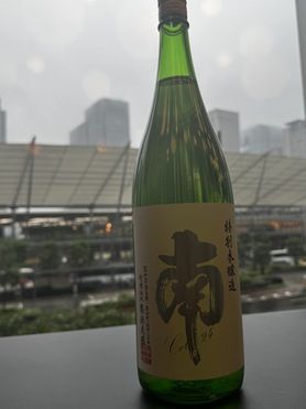 南　特別本醸造