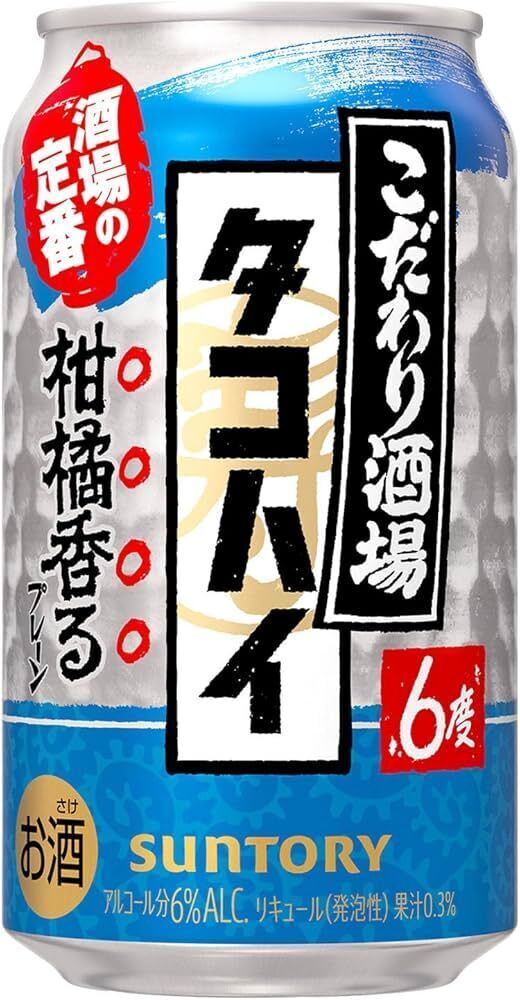 タコハイ