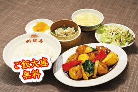 カレイと彩り野菜の黒酢あん炒め定食