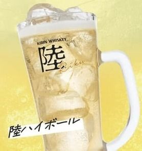 メガ陸ハイボール