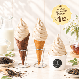 【朝ソフト】そふとくり～む（アールグレイ）🉐150円お得‼︎
