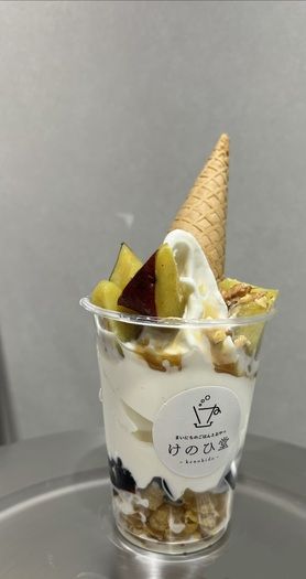 ソフトクリームサンデー　おいも