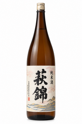 数量限定　萩錦