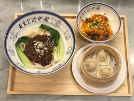 ジャージャン麺セット
