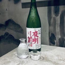 夜明け前　純米吟醸　しずく採り(一合)