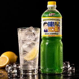 お疲れクエン酸サワー