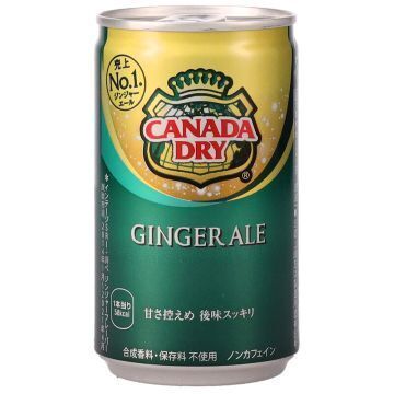 ジンジャーエール