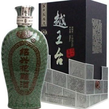 紹興酒・20年　二合