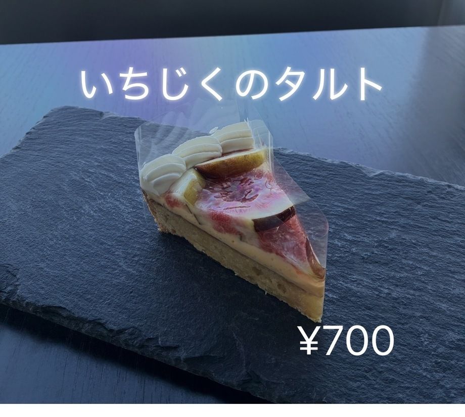 ケーキセット