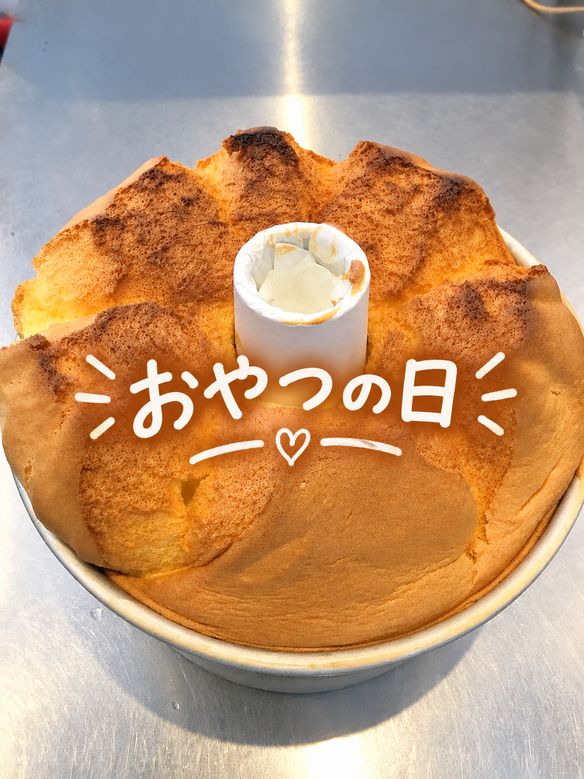 次回は10/31(土) 11:00〜　テイクアウト販売