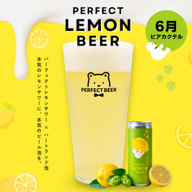PERFECT LEMON BEER