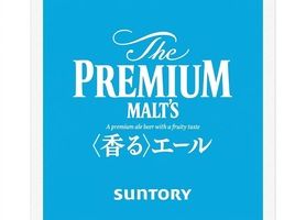 ザ・プレミアムモルツ〈香るエール〉：㊗️Michi木場店オープン企画