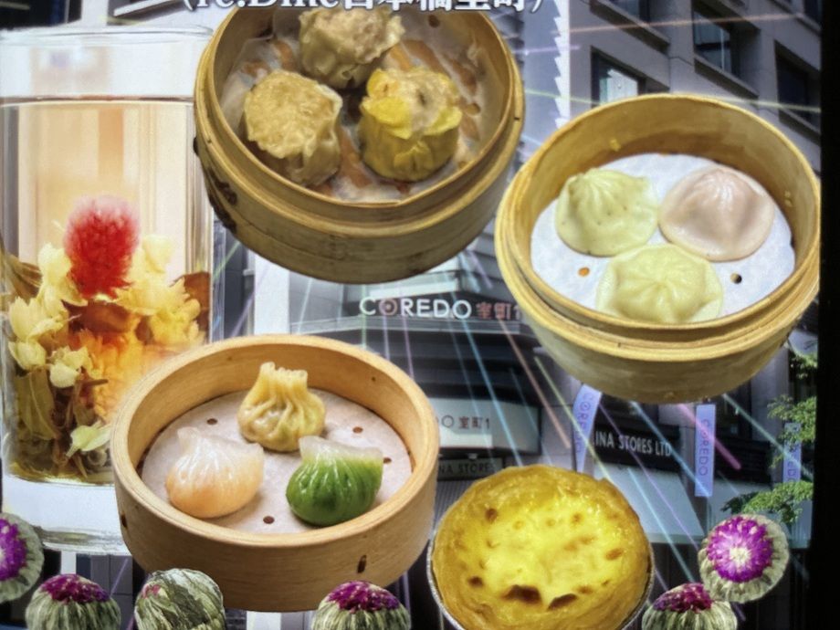 点心食べ放題