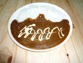 プレーンカレー（辛口・甘口・中辛）