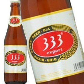３３３ビール