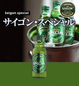 サイゴンスペシャルビール