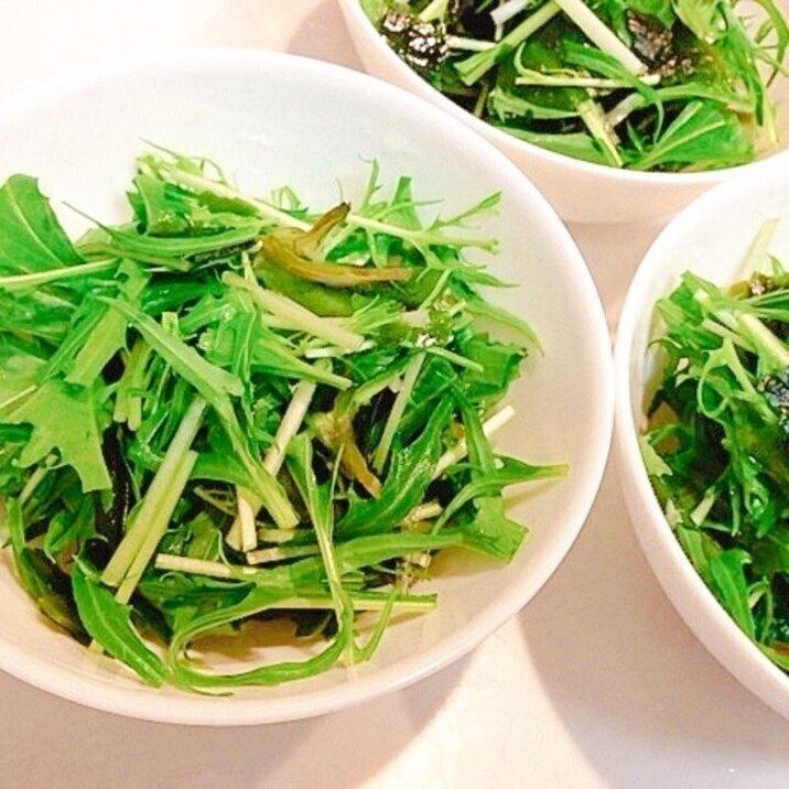 生野菜 Rau Sống Thêm
