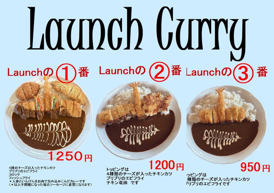 Launch