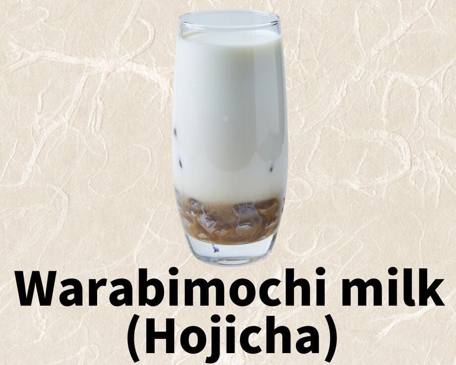 ほうじ茶わらびもちミルク