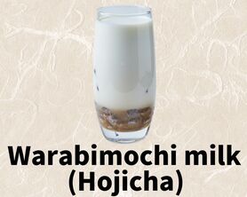 ほうじ茶わらびもちミルク