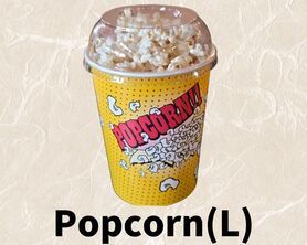 ポップコーン
