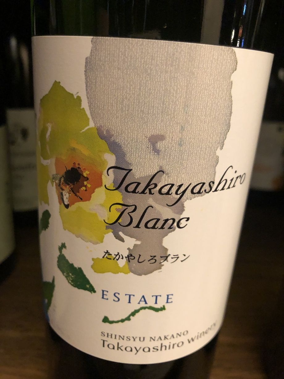 【ボトル販売】たかやしろエステートブラン/たかやしろファーム＆ワイナリー