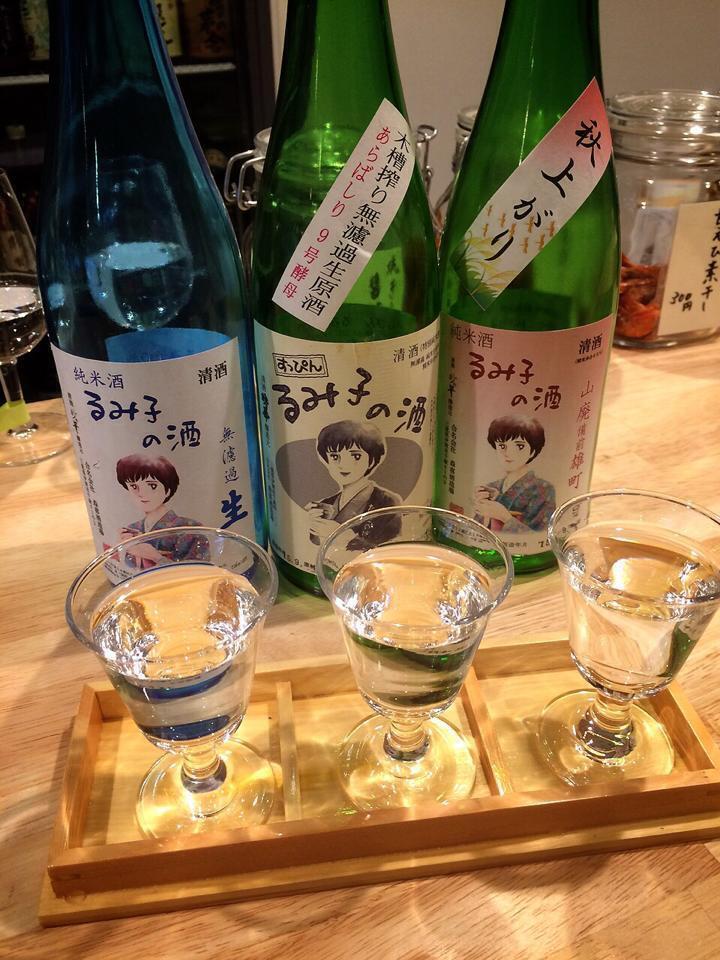 利き酒セット（11：00-16：00限定）