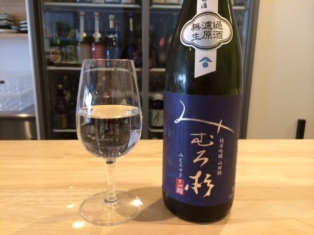 日本酒45ｍｌ~