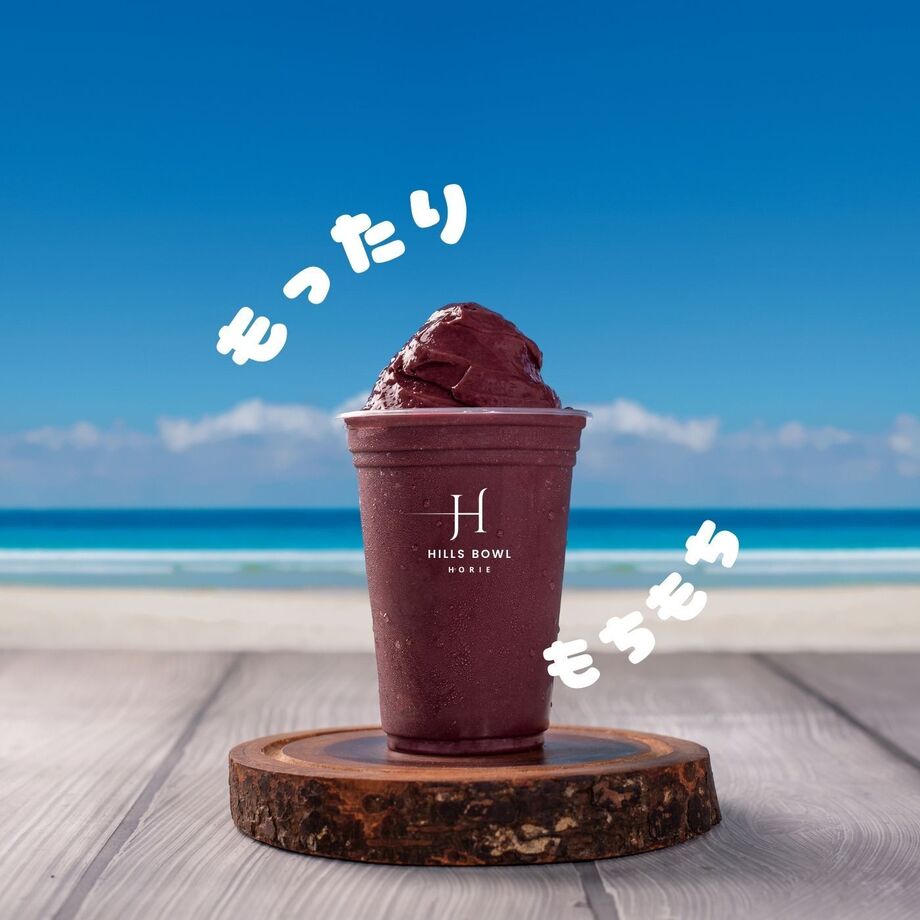 もったり、もちもちのアサイーボウルは好きですか♪？｜大阪アサイー