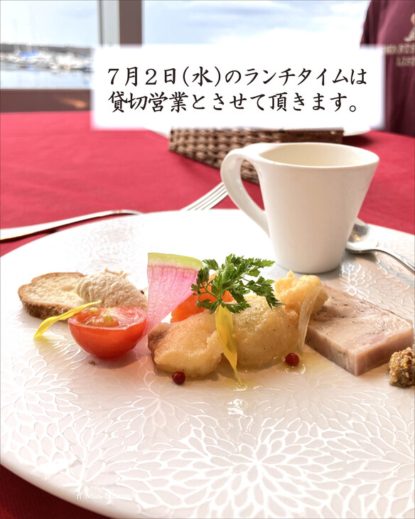 sazanサザンお食事券