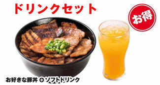 炎や・富士山鶏卵　笹丘店の写真