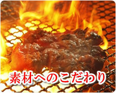 炎や・富士山鶏卵　笹丘店の写真