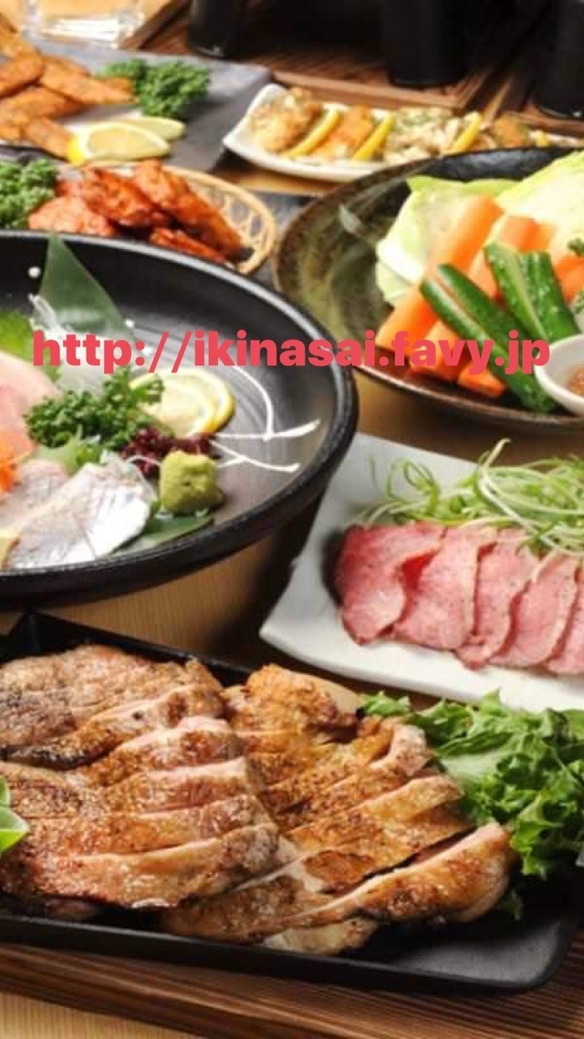 http://ikinasai.crayonsite.info