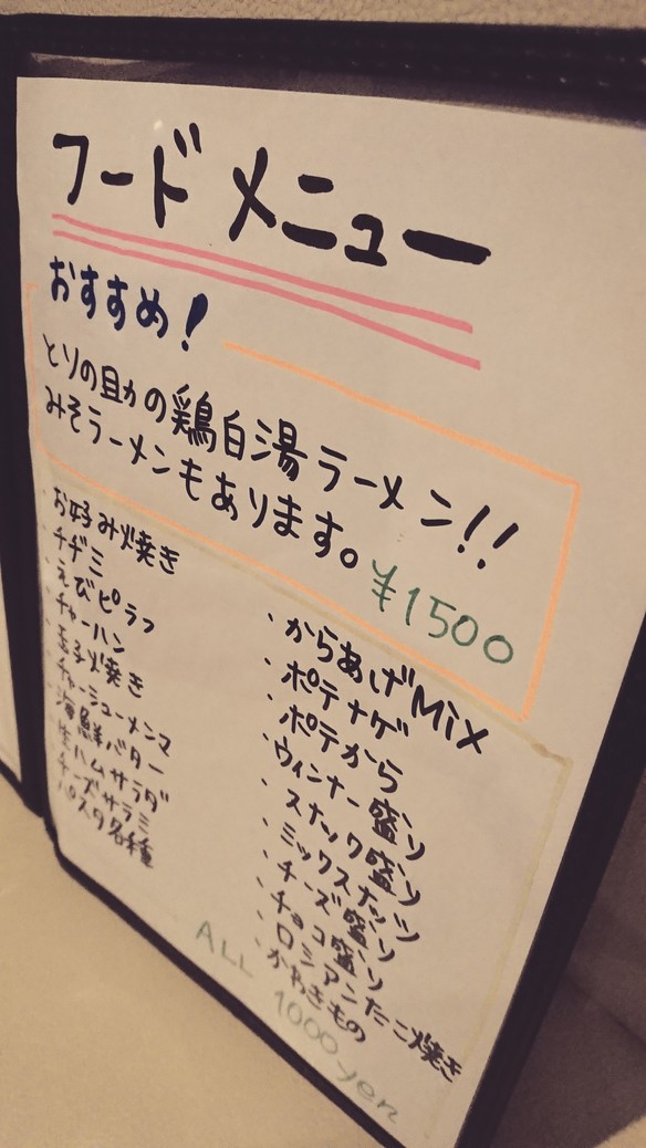 Snack Secretの写真
