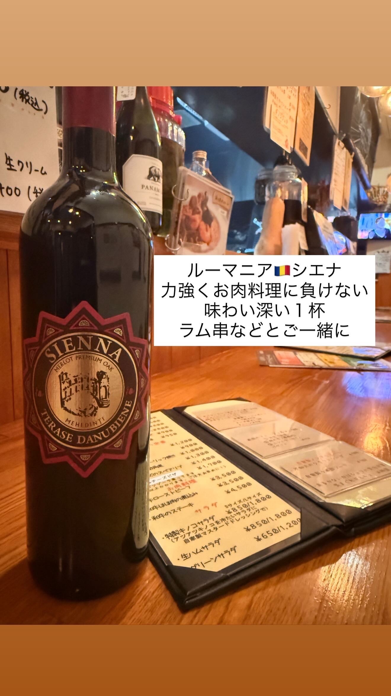 こんにちは🌞 オルソでございます🐻  新しいグラス限定ワイン始めます🍷 オルソは当初より ハウスワイン、オススメワイン 赤・白各2種類ご用してましたが 今の季節に合うワインを グラス限定で数量限定で始めます  お料理と合わせて楽しめるタイプにしてますので ぜひお試しください✨