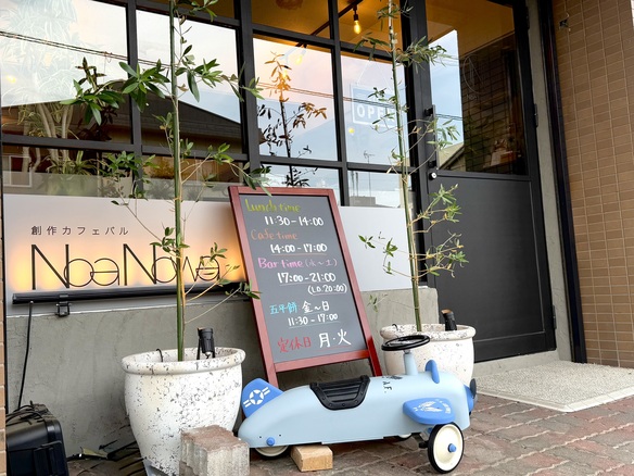 店頭