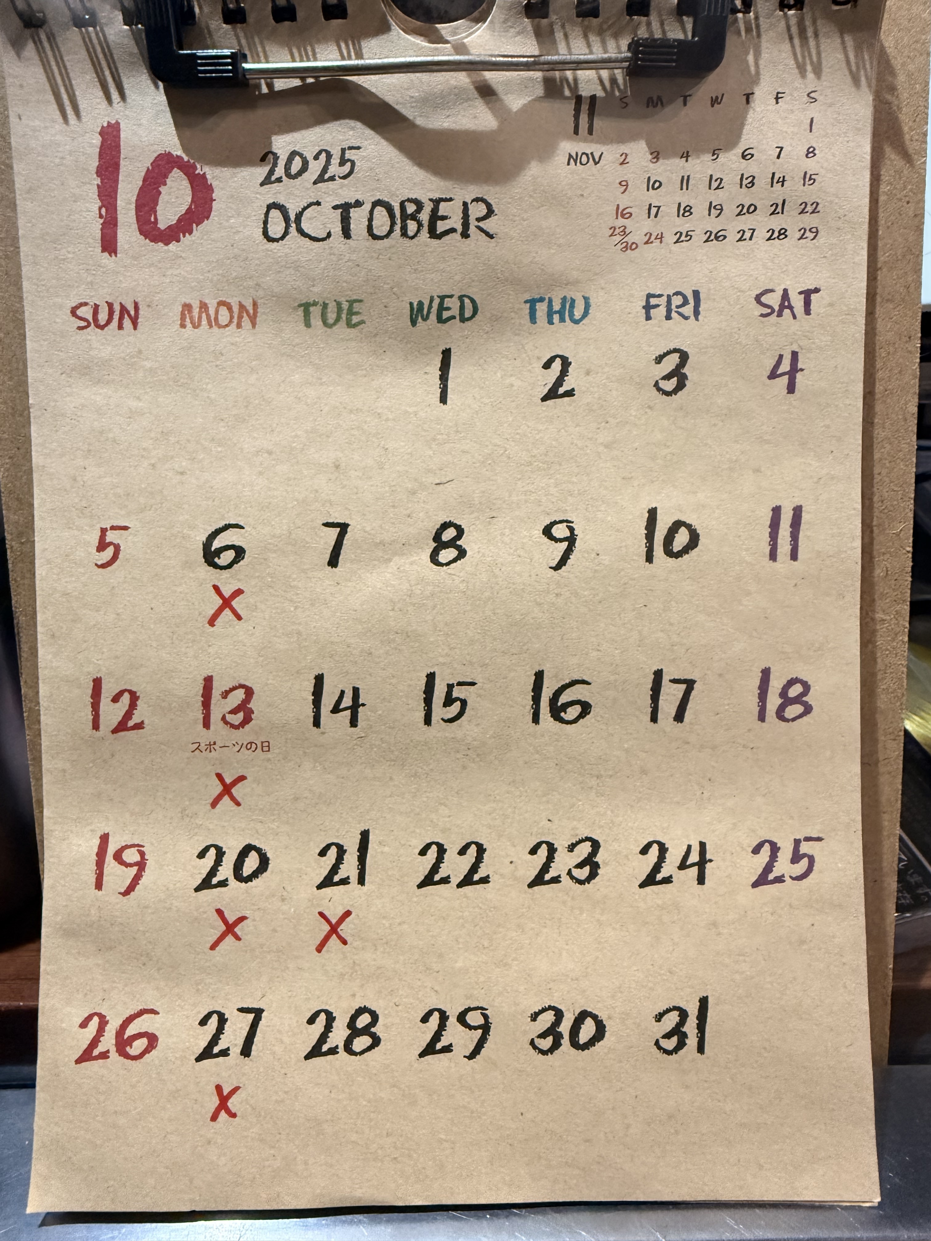 おはようございます✨  オルソでございます🐻  10月のお休みです。 毎週月曜日定休日  21日火曜日お休み　ご予約のお問い合わせが増えております 大変ありがとうございます✨ ですがランチタイムは予約は出来ませんので 空席状況はお電話でご確認ください。 ディナータイムはご予約可能ですので お気軽にお電話ください✨ 