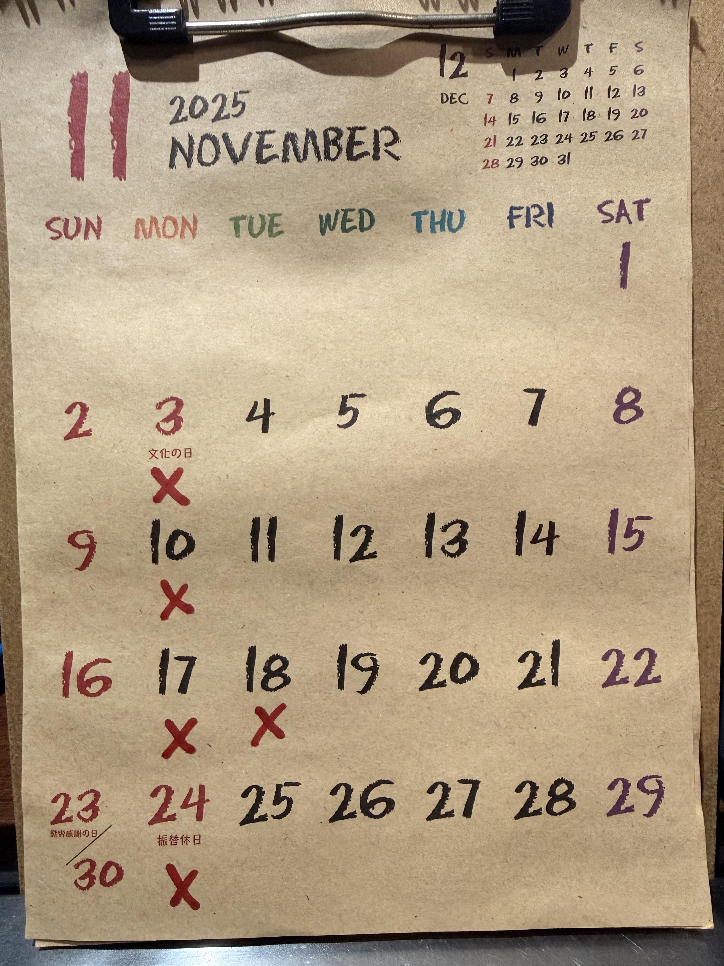 おはようございます✨  オルソでございます🐻  11月のお休みです。 毎週月曜日定休日  18日火曜日お休み　ご予約のお問い合わせが増えております 大変ありがとうございます✨ ですがランチタイムは予約は出来ませんので 空席状況はお電話でご確認ください。 ディナータイムはご予約可能ですので お気軽にお電話ください✨ 